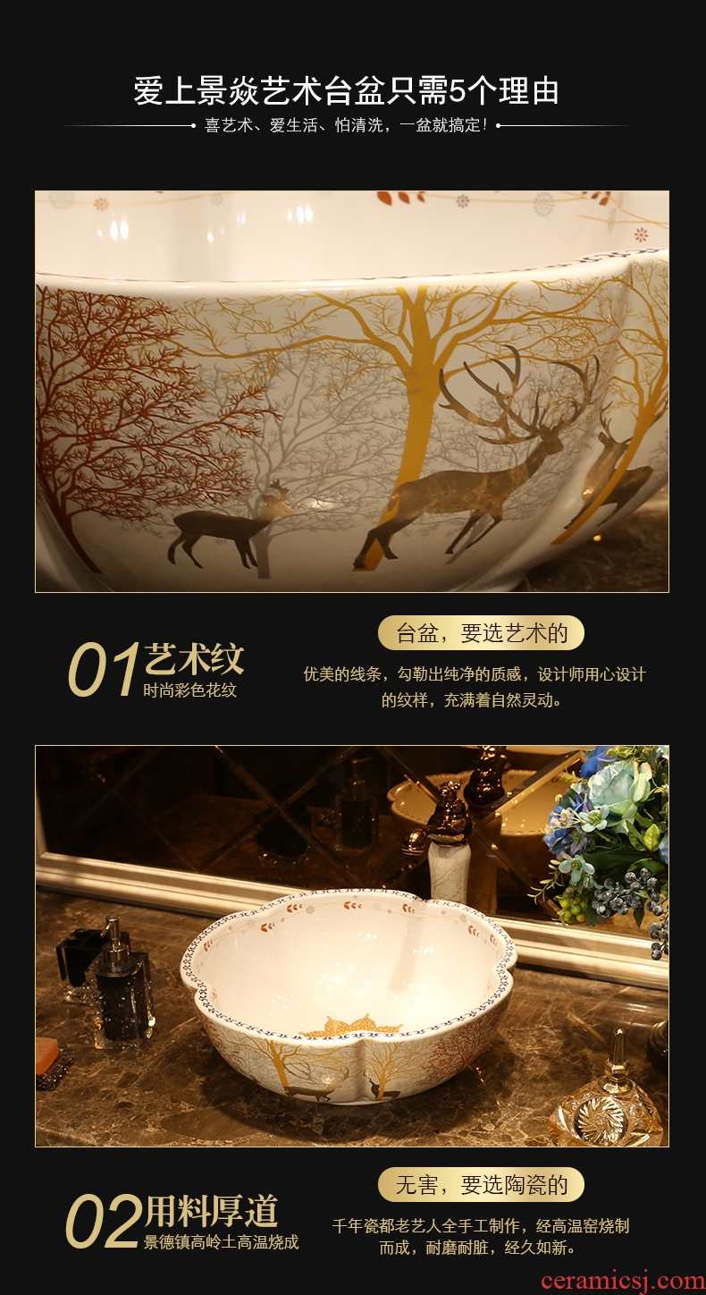 JingYan milu deer forest art stage basin Nordic ceramic lavatory continental basin the pool that wash a face on the sink
