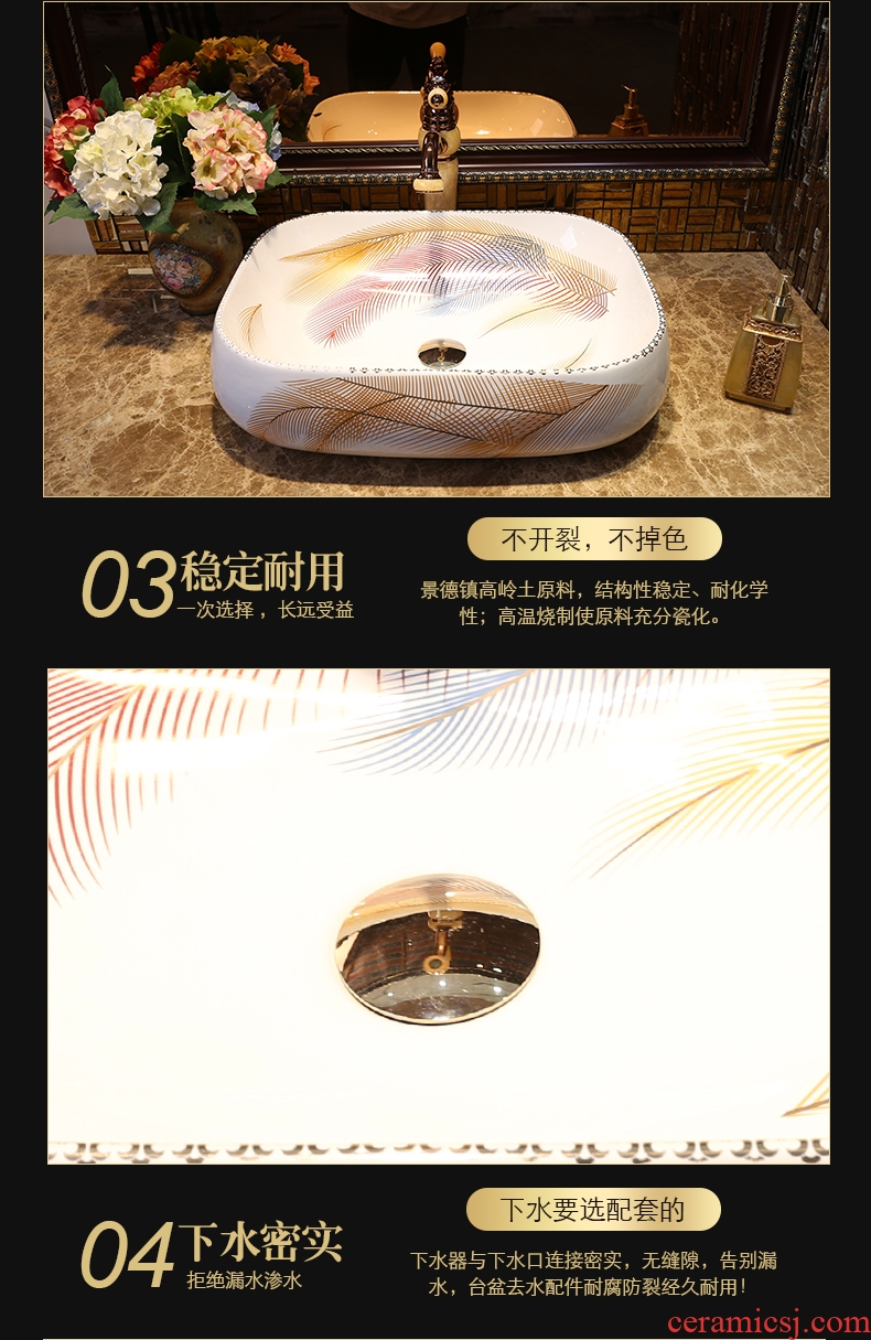 JingYan dazzle colour feather art stage basin European ceramic lavatory balcony square on the sink to wash gargle