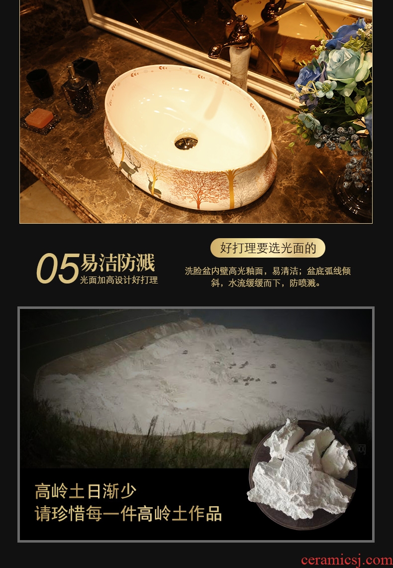 JingYan milu deer forest art stage basin creative European ceramic lavatory personality profile of the basin that wash a face the sink