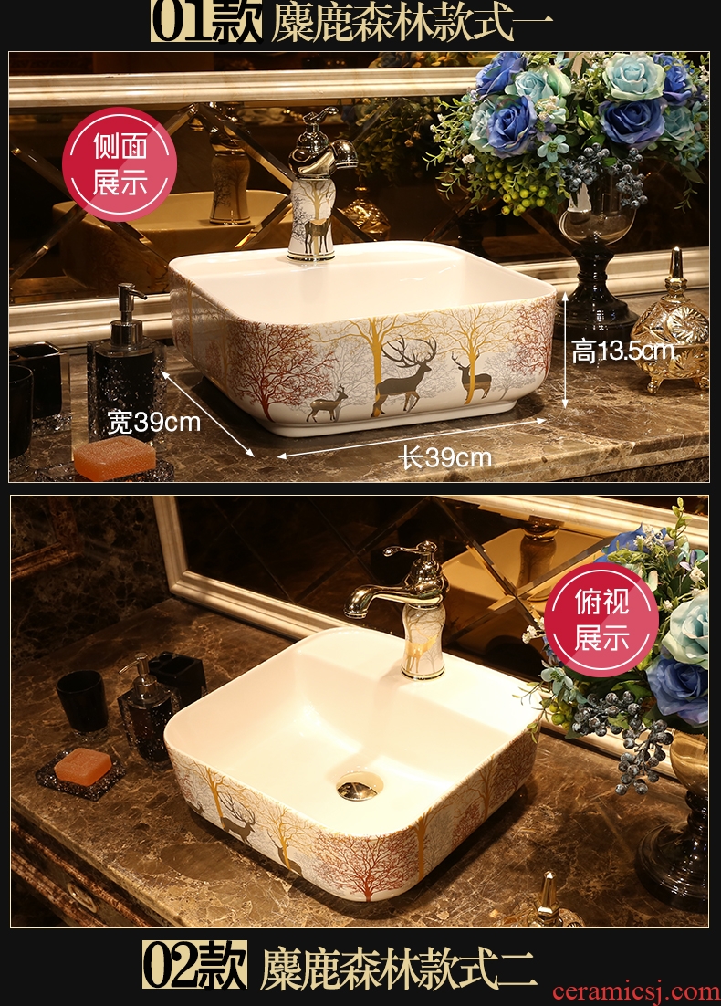 JingYan milu deer forest art stage basin Nordic ceramic lavatory square basin home European lavabo