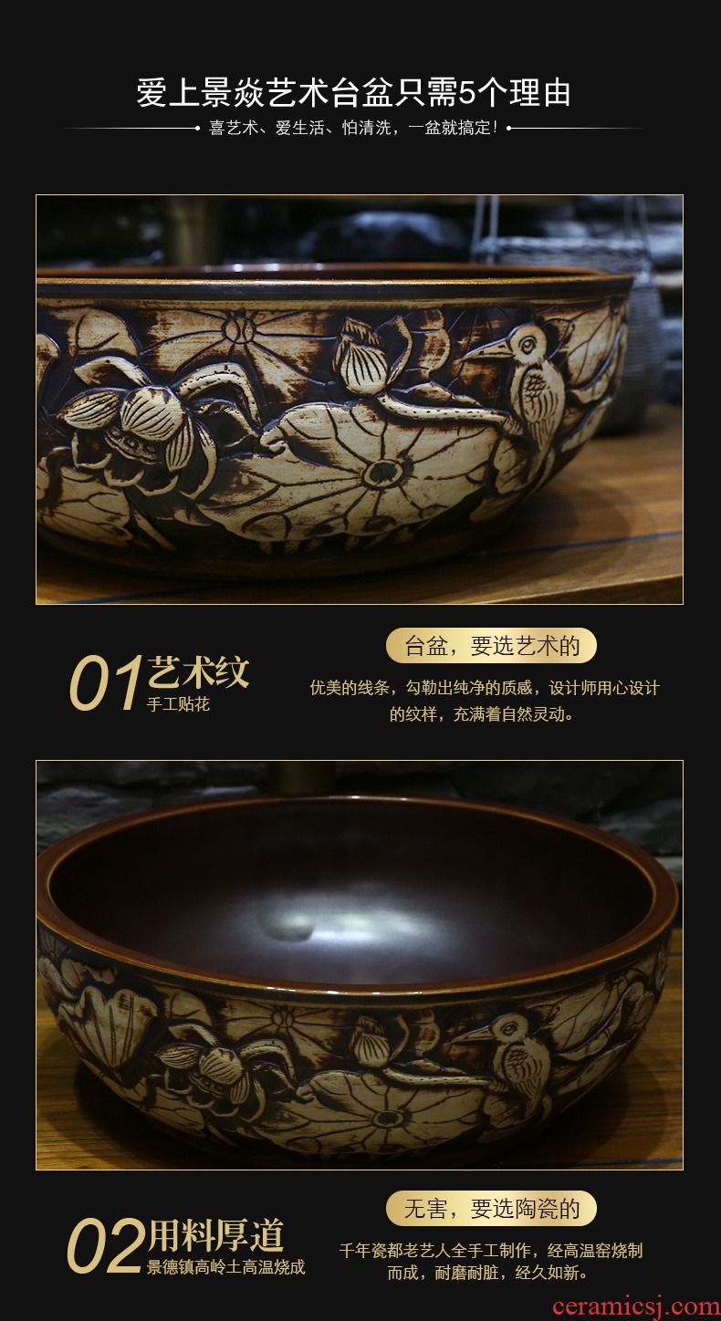 JingYan fly egret carving art stage basin of Chinese style of archaize ceramic lavabo lavatory restoring ancient ways round the stage