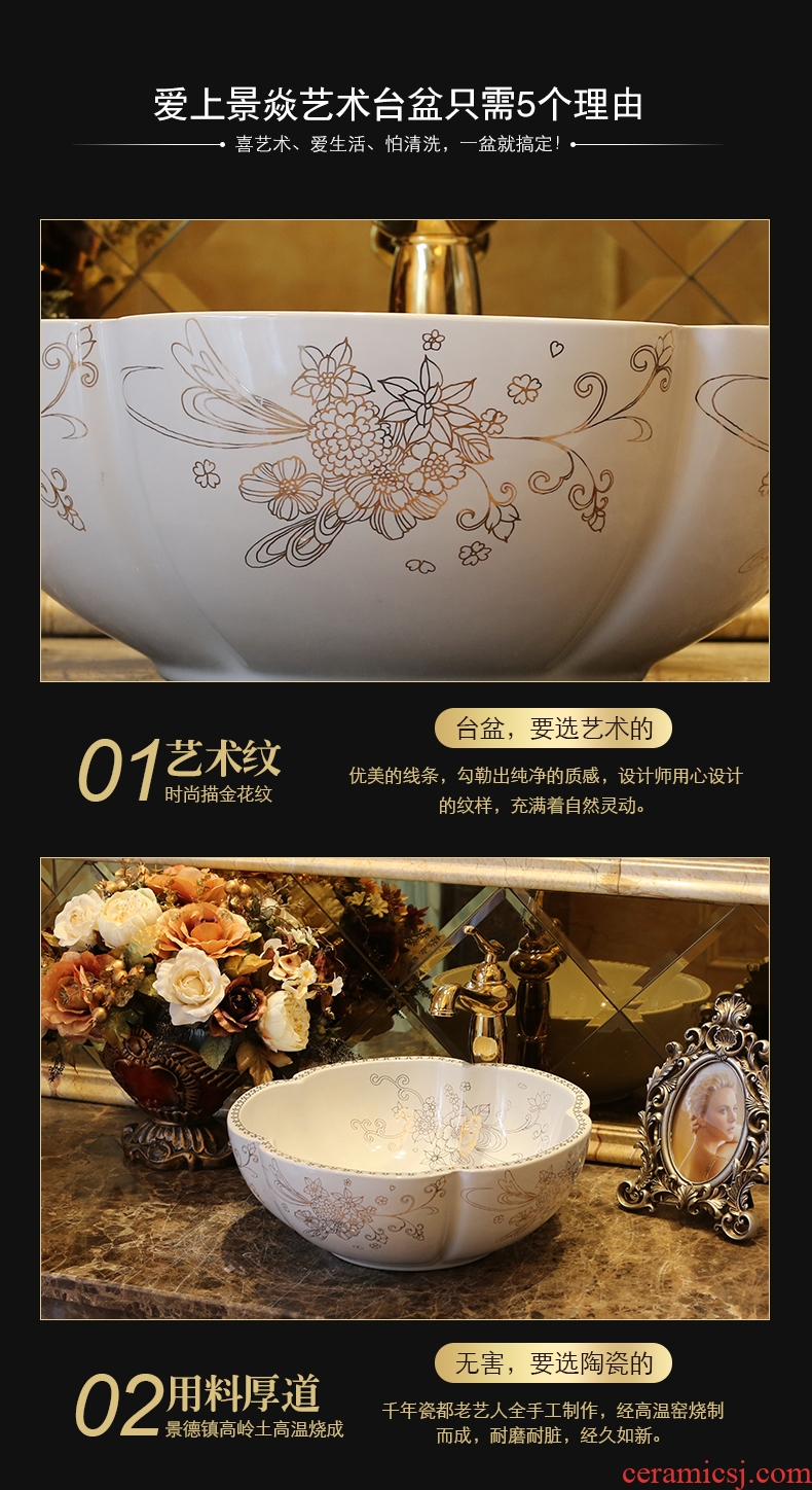 JingYan white garden art stage basin ceramic lavatory household artical toilet lavabo basin