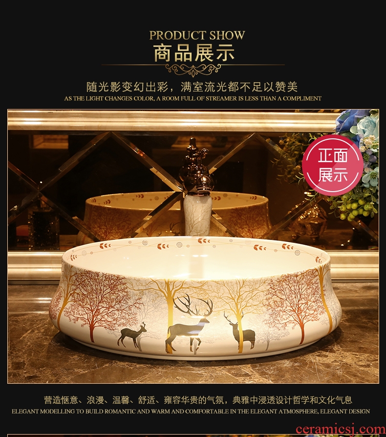 JingYan milu deer forest art stage basin creative European ceramic lavatory personality profile of the basin that wash a face the sink