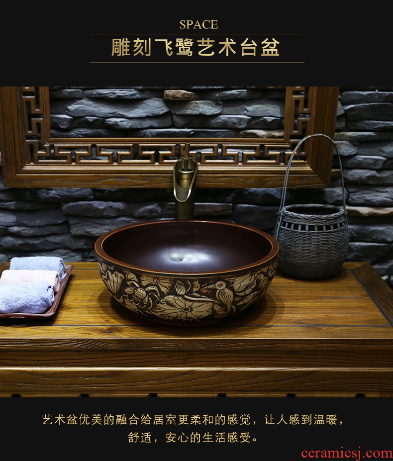 JingYan fly egret carving art stage basin of Chinese style of archaize ceramic lavabo lavatory restoring ancient ways round the stage