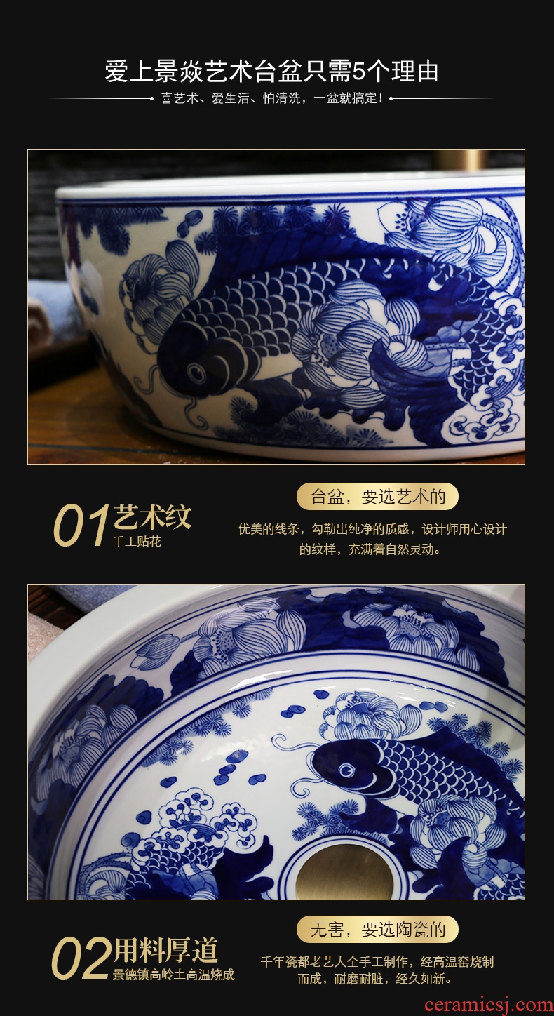 JingYan blue and white porcelain art stage basin round ceramic lavatory basin of Chinese style basin basin on the sink