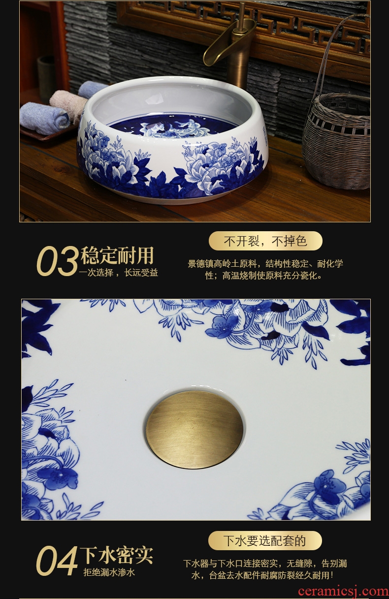 JingYan jingdezhen blue and white porcelain art basin bathroom sinks the stage of the basin that wash a face basin - hibiscus