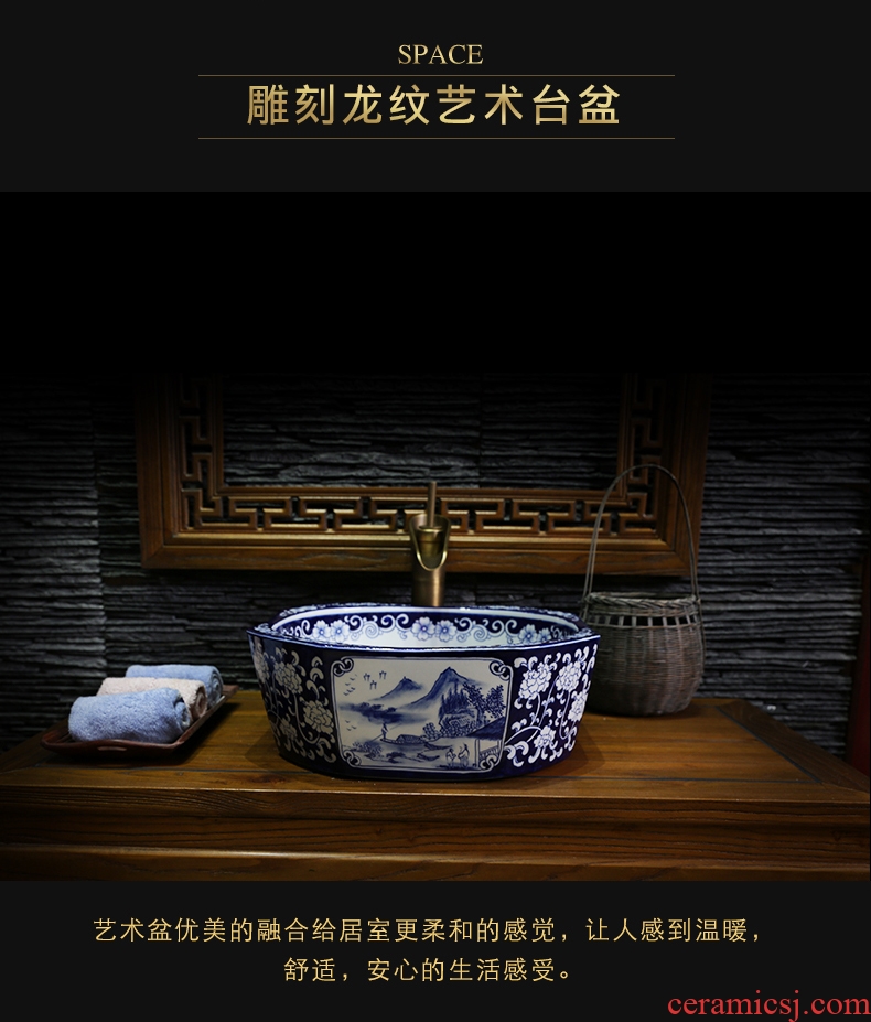 JingYan Chinese art on the stage of blue and white porcelain basin jingdezhen ceramic lavatory household toilet lavabo on stage