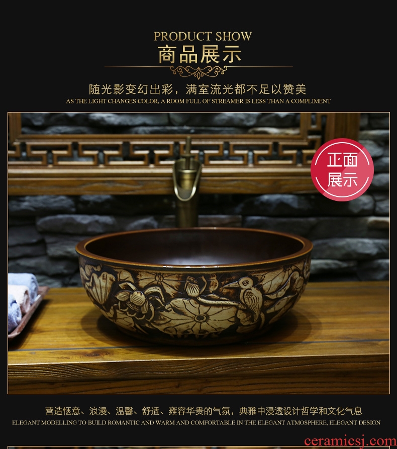 JingYan fly egret carving art stage basin of Chinese style of archaize ceramic lavabo lavatory restoring ancient ways round the stage