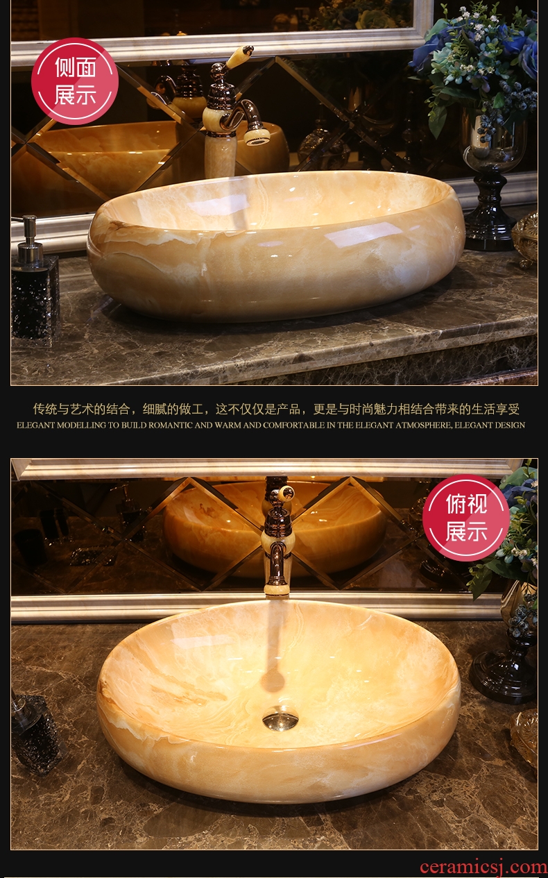 JingYan marble art stage basin ancient ceramic lavatory oval basin basin on the sink