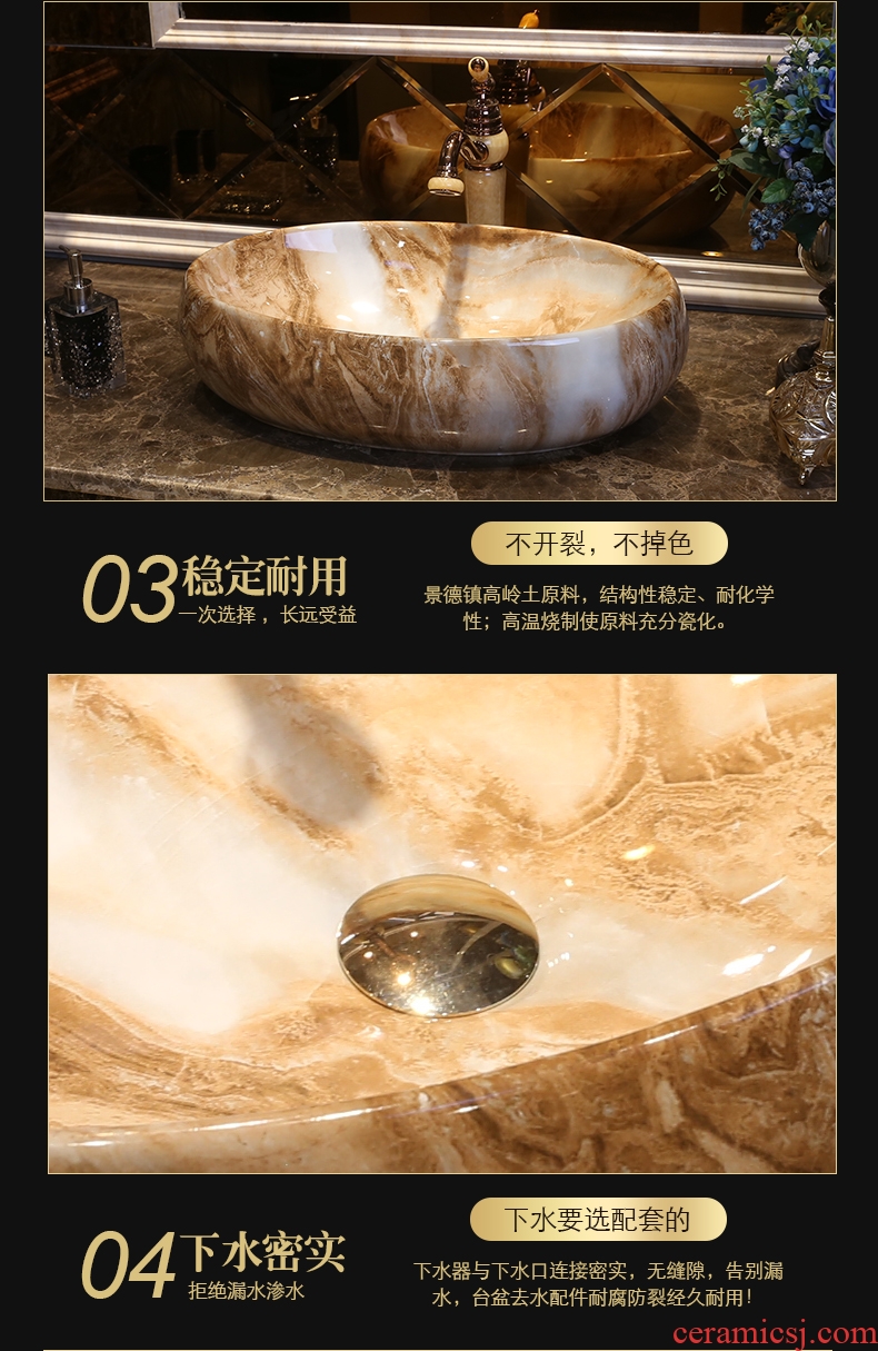 JingYan marble art stage basin ceramic sinks oval restoring ancient ways American on the sink