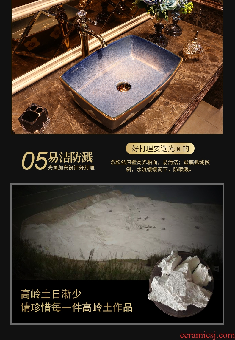 JingYan lily art stage basin of Chinese style restoring ancient ways ceramic lavatory rectangular basin archaize on the sink