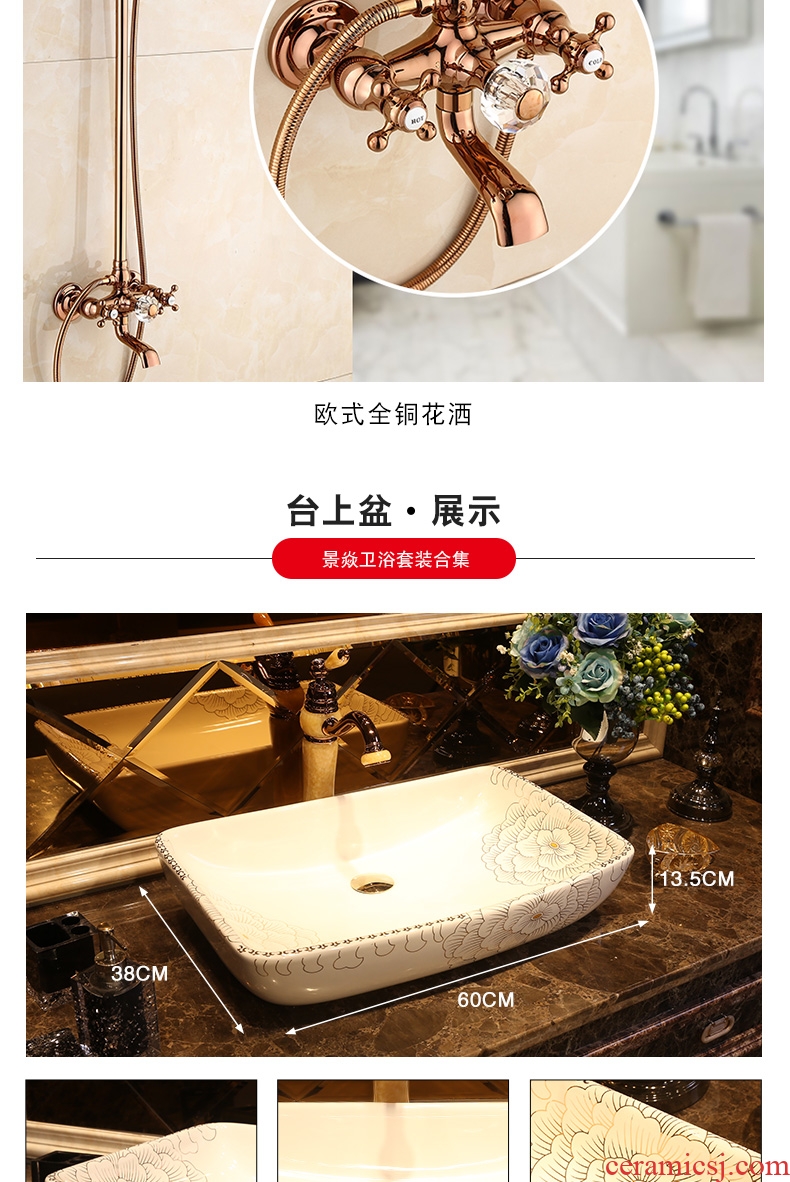 JingYan platinum peony series save money that defend bath suit on the ceramic bowl + + toilet, european-style flower is aspersed mop pool