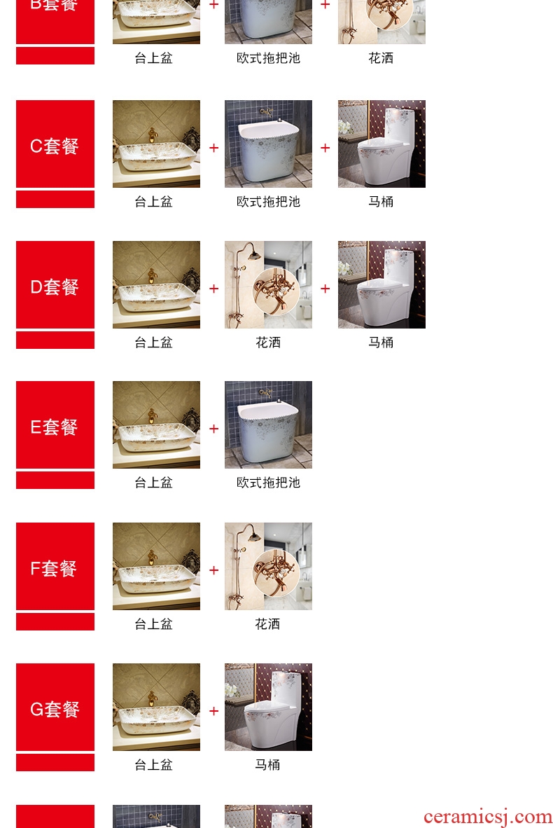 JingYan sky garden series save money that defend bath suit on the ceramic bowl + + toilet, european-style flower is aspersed mop pool