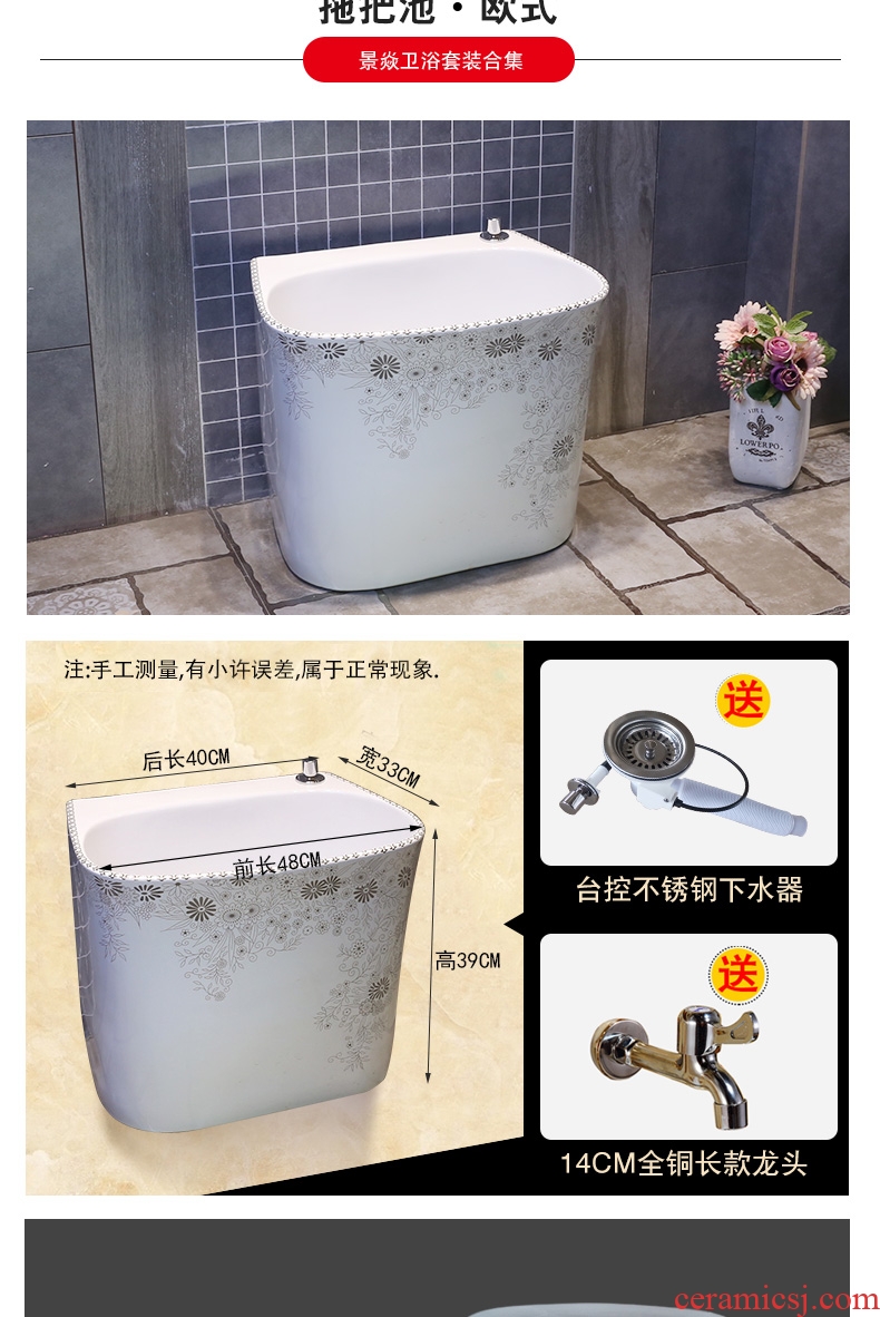 JingYan sky garden series save money that defend bath suit on the ceramic bowl + + toilet, european-style flower is aspersed mop pool