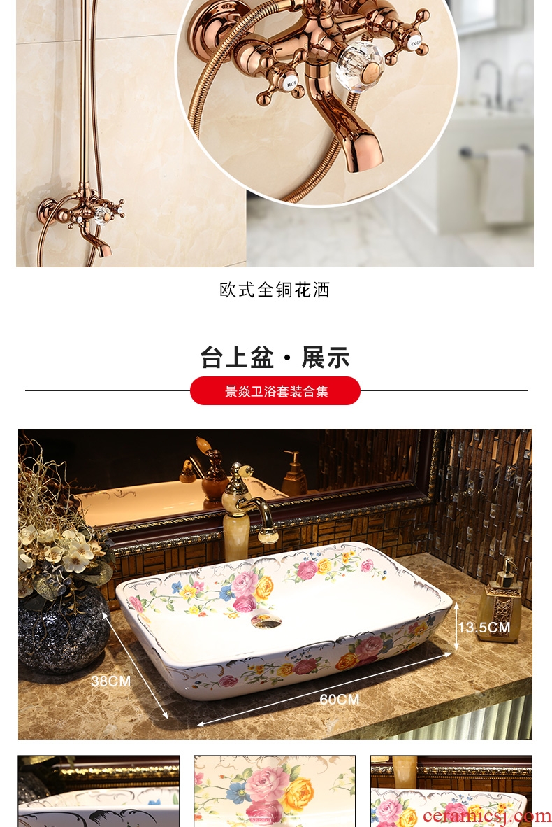 JingYan spring series save money that defend bath suit on the ceramic bowl + + toilet, european-style flower is aspersed mop pool
