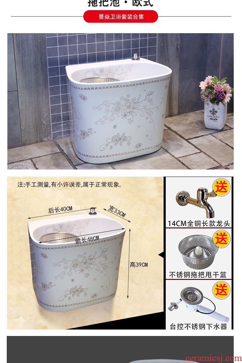 JingYan series save money that defend bath suit white flowers on the ceramic bowl + + toilet, european-style flower is aspersed mop pool