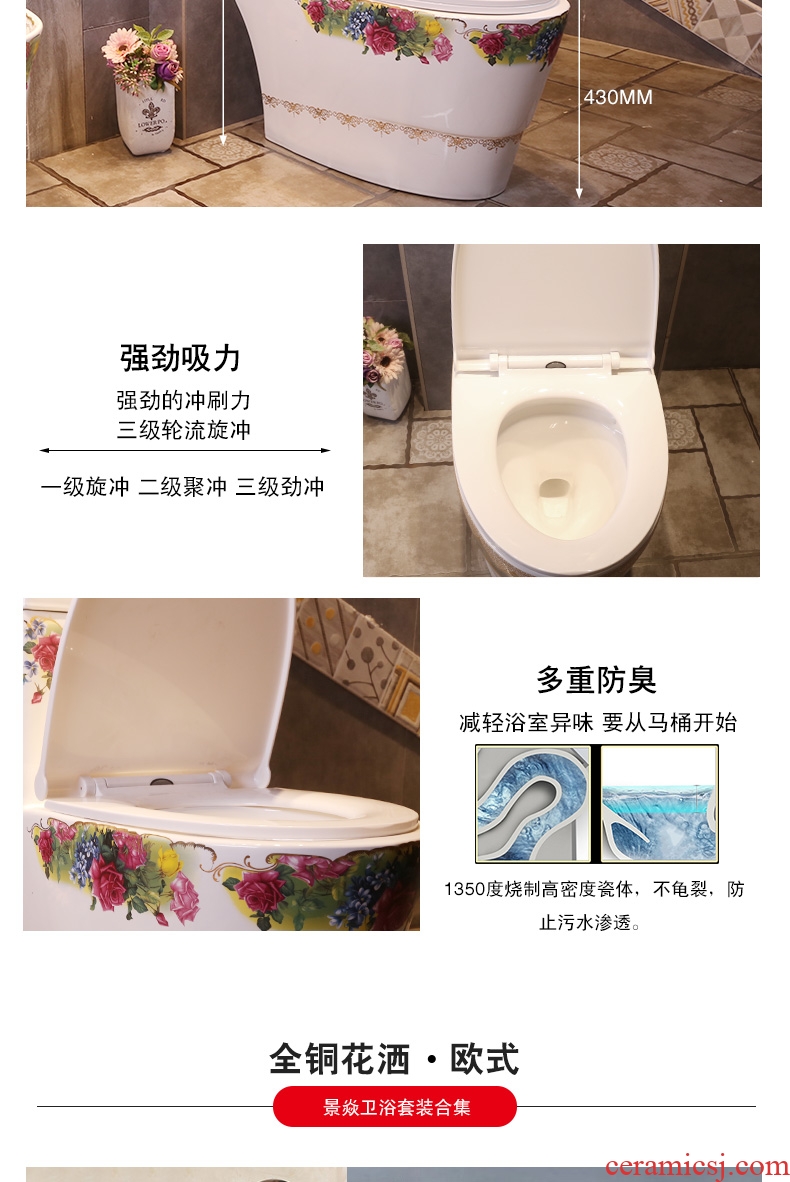 Series JingYan roses love save money that defend bath suit on the ceramic bowl + + toilet, european-style flower is aspersed mop pool