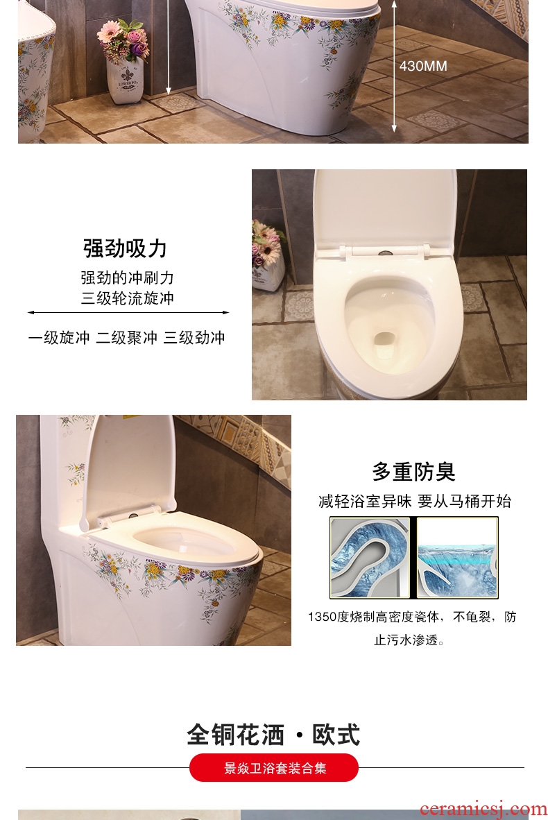 JingYan colorful garden series save money that defend bath suit on the ceramic basin + + toilet, european-style flower is aspersed mop pool