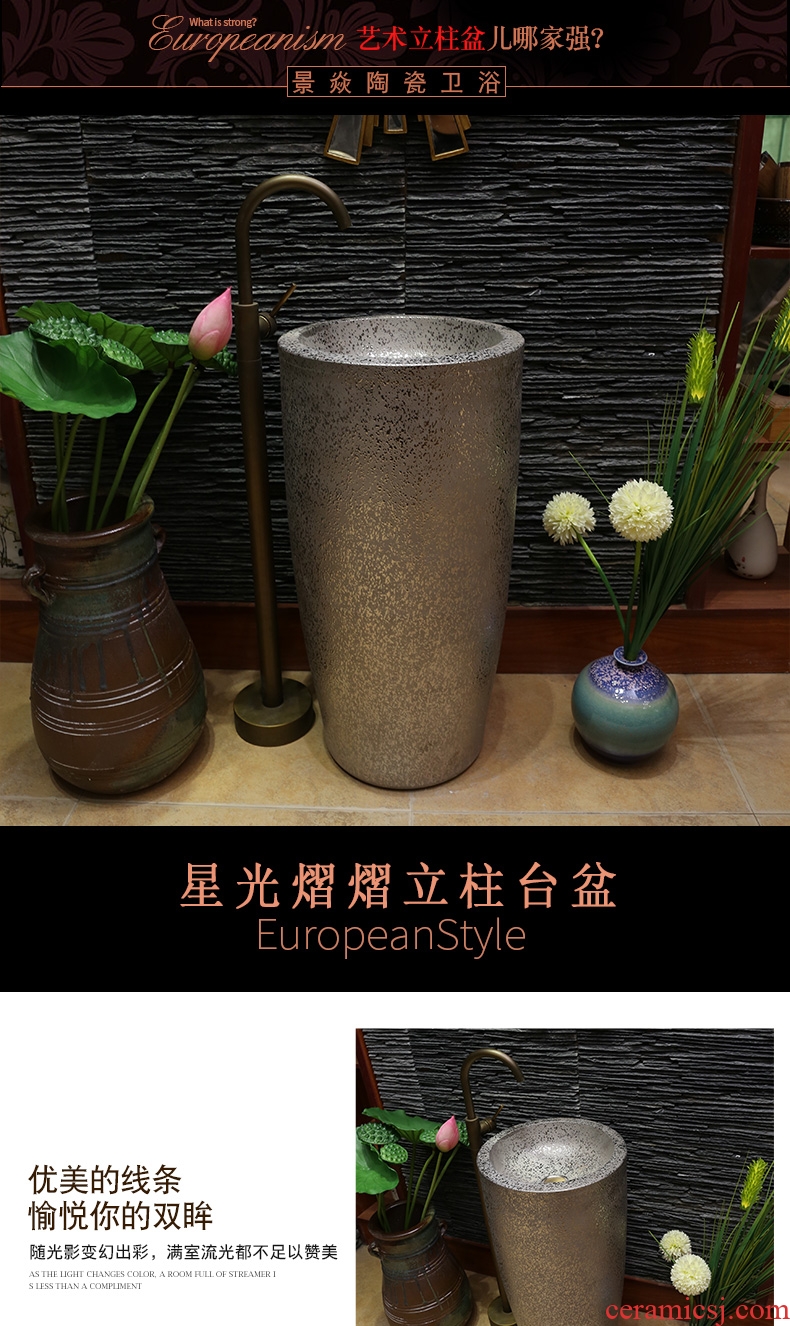 JingYan one-piece pillar basin floor type restoring ancient ways ceramic basin vertical sink basin of pillar type lavatory