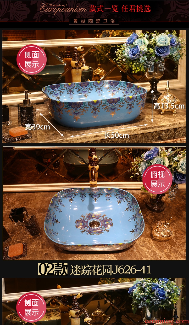 JingYan square ceramic art stage basin sinks artical basin bathroom basin on the sink