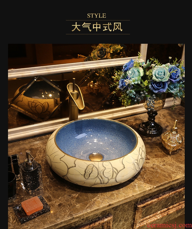 JingYan lotus carving art stage basin of Chinese style round ceramic lavatory toilet stage basin on the sink