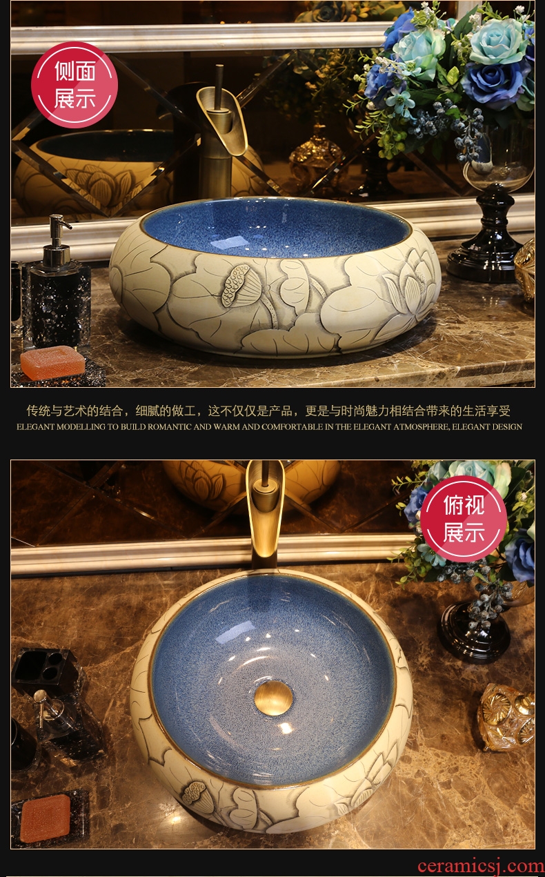 JingYan lotus carving art stage basin of Chinese style round ceramic lavatory toilet stage basin on the sink