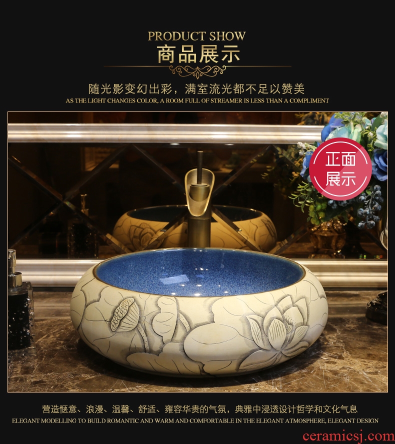 JingYan lotus carving art stage basin of Chinese style round ceramic lavatory toilet stage basin on the sink