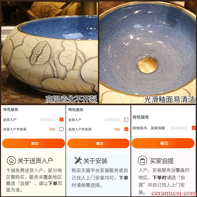 JingYan lotus carving art stage basin of Chinese style round ceramic lavatory toilet stage basin on the sink