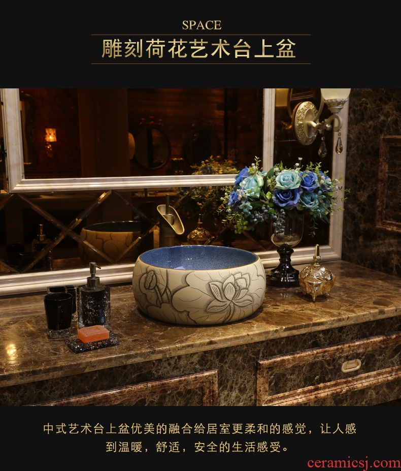 JingYan lotus carving art stage basin small Chinese ceramic lavatory circle wash basin on the sink