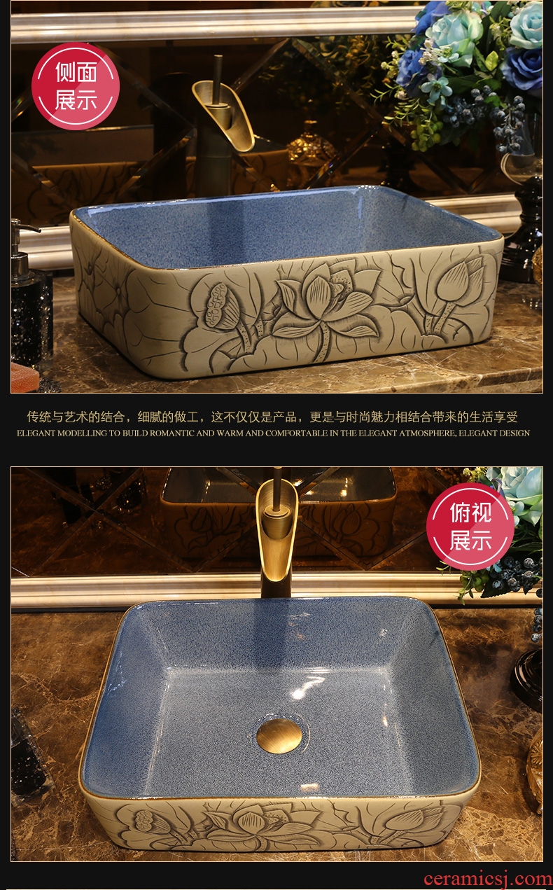 JingYan lotus carving art stage basin rectangle ceramic lavatory household washing basin on the sink