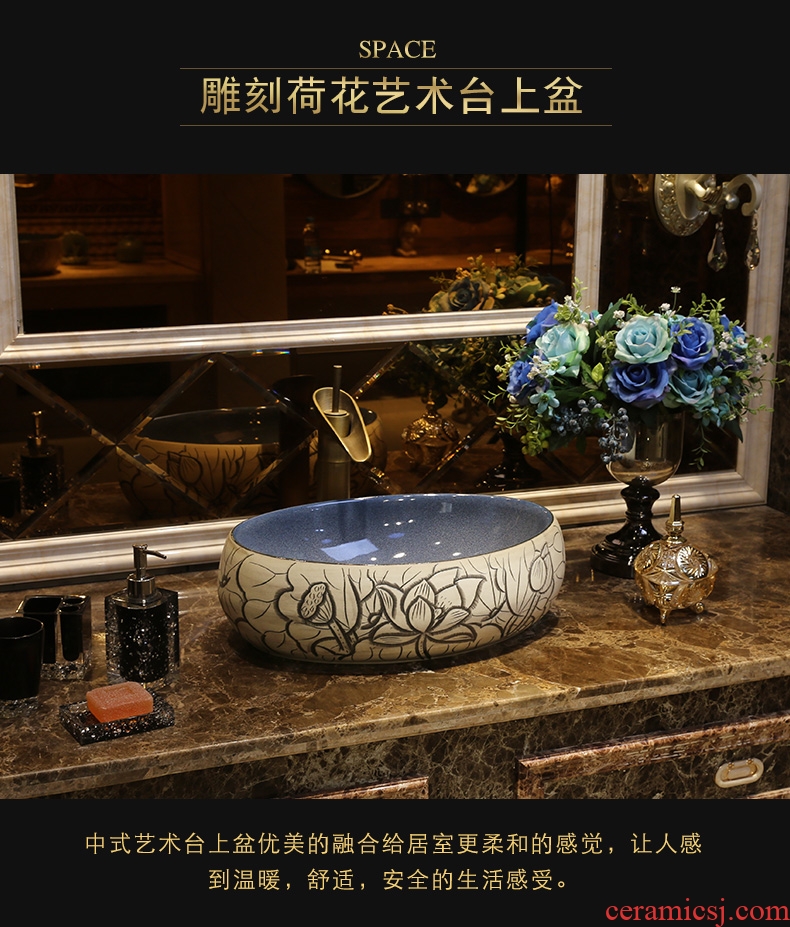 JingYan lotus carving art stage basin small oval ceramic lavatory basin on the Chinese style the sink
