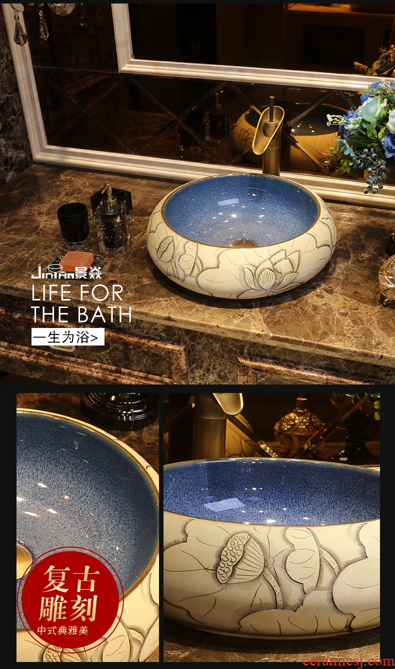 JingYan lotus carving art stage basin of Chinese style round ceramic lavatory toilet stage basin on the sink