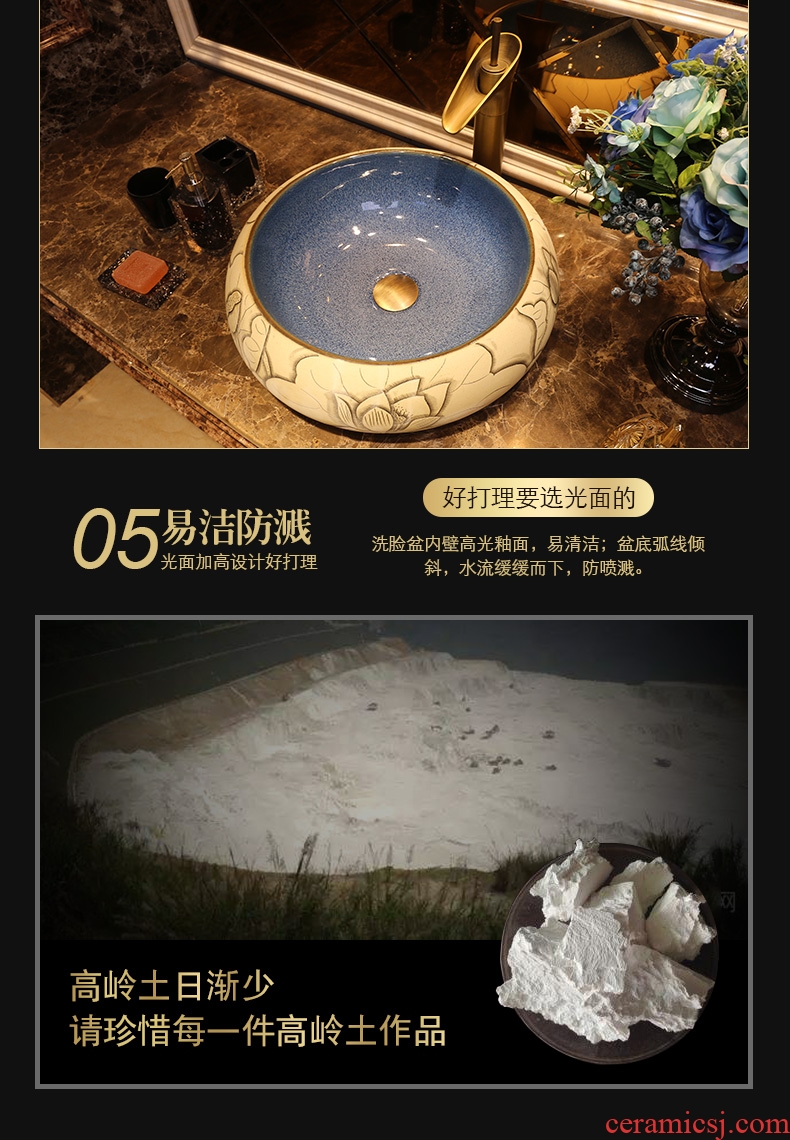 JingYan lotus carving art stage basin of Chinese style round ceramic lavatory toilet stage basin on the sink