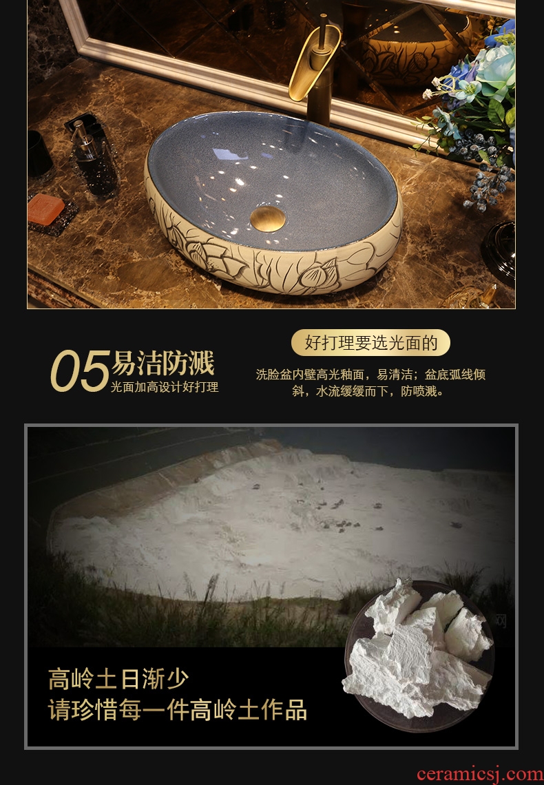 JingYan lotus carving art stage basin small oval ceramic lavatory basin on the Chinese style the sink