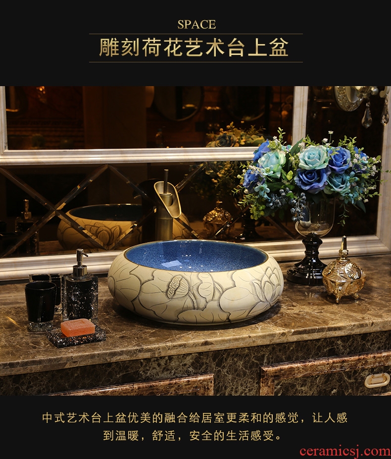 JingYan lotus carving art stage basin of Chinese style round ceramic lavatory toilet stage basin on the sink