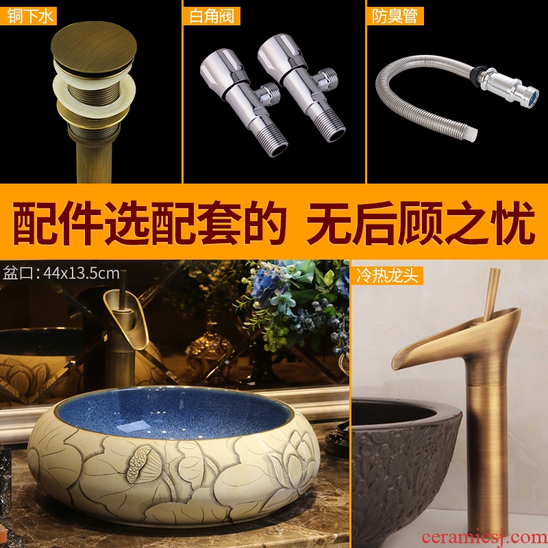 JingYan lotus carving art stage basin of Chinese style round ceramic lavatory toilet stage basin on the sink