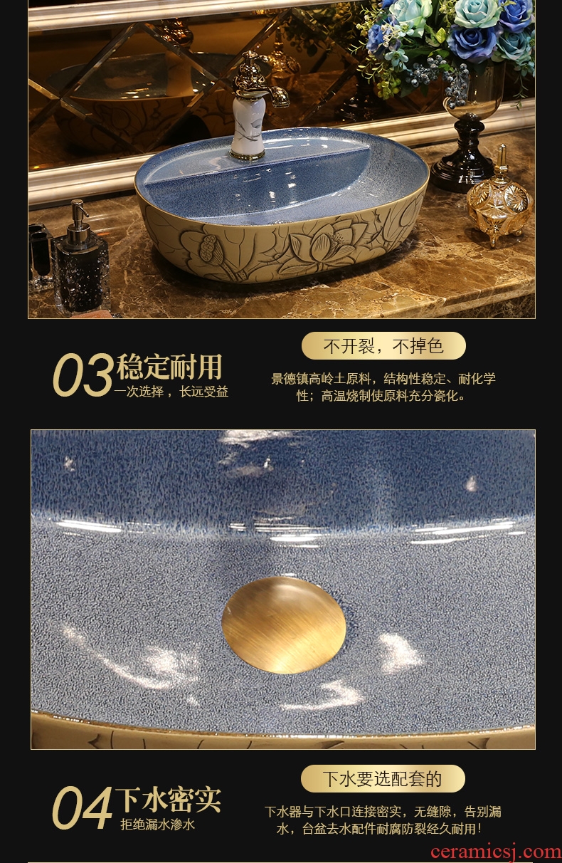 JingYan lotus carving art on the stage basin bathroom ceramic lavatory washing basin archaize on the sink