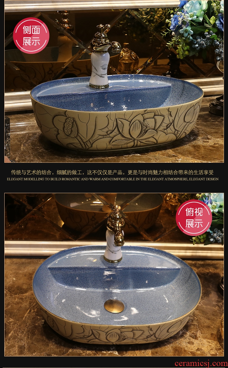 JingYan lotus carving art on the stage basin bathroom ceramic lavatory washing basin archaize on the sink