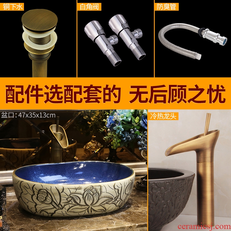 JingYan lotus carving art on the stage basin of Chinese style ceramic lavatory sink basin on the sink