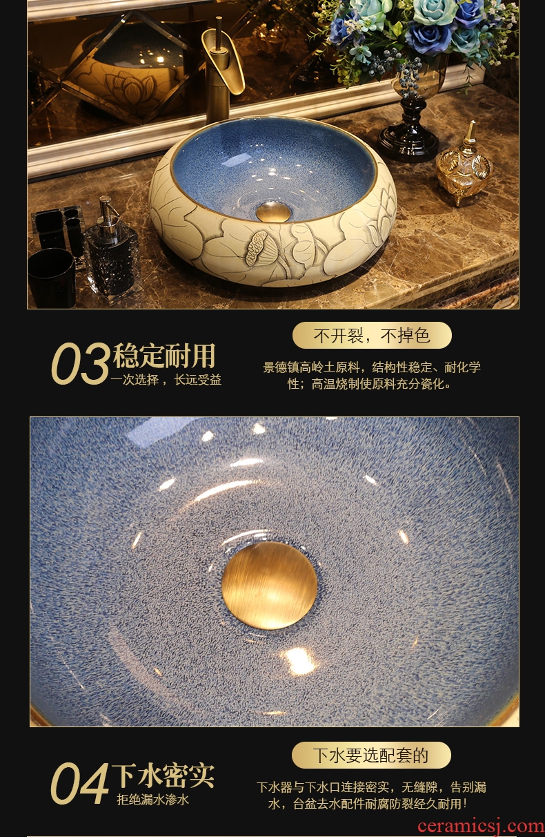 JingYan lotus carving art stage basin of Chinese style round ceramic lavatory toilet stage basin on the sink