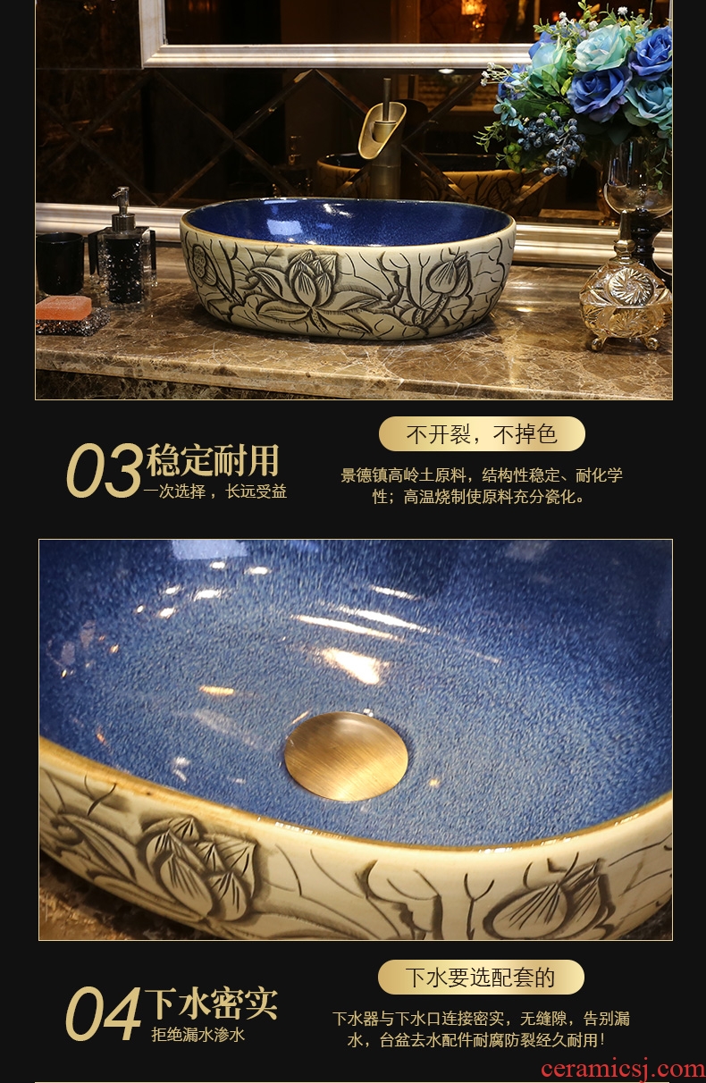 JingYan lotus carving art on the stage basin of Chinese style ceramic lavatory sink basin on the sink