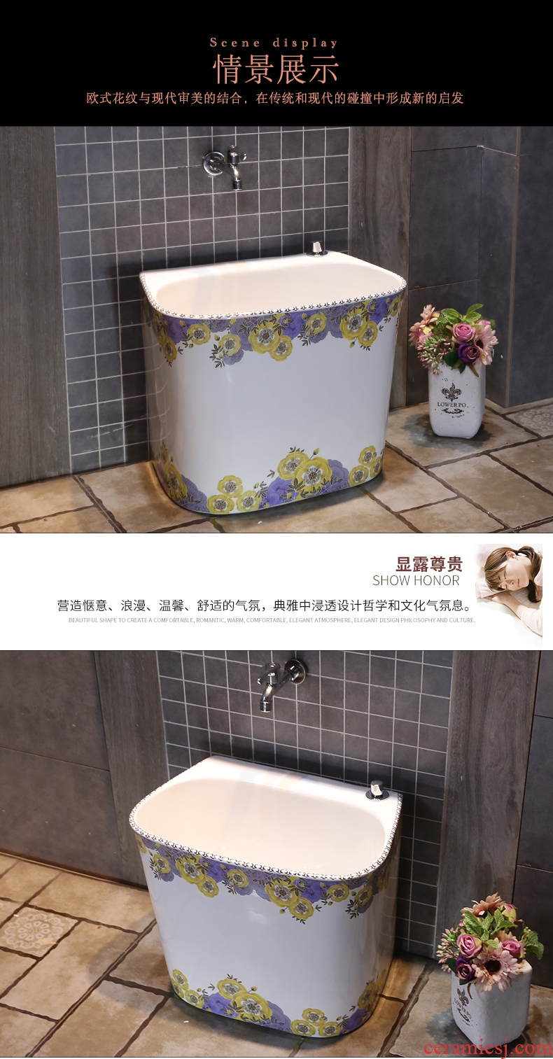 JingYan wash mop pool of blossoming peach blossom art household balcony floor ceramic mop pool toilet mop pool
