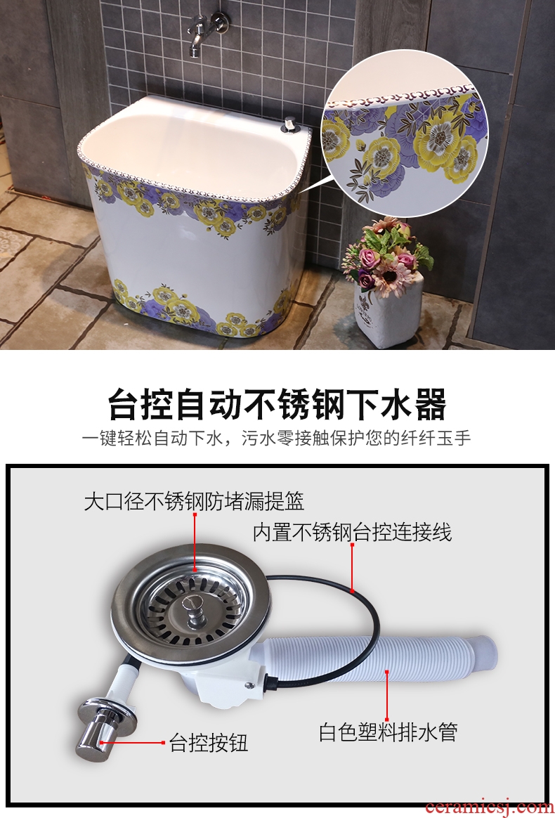 JingYan wash mop pool of blossoming peach blossom art household balcony floor ceramic mop pool toilet mop pool