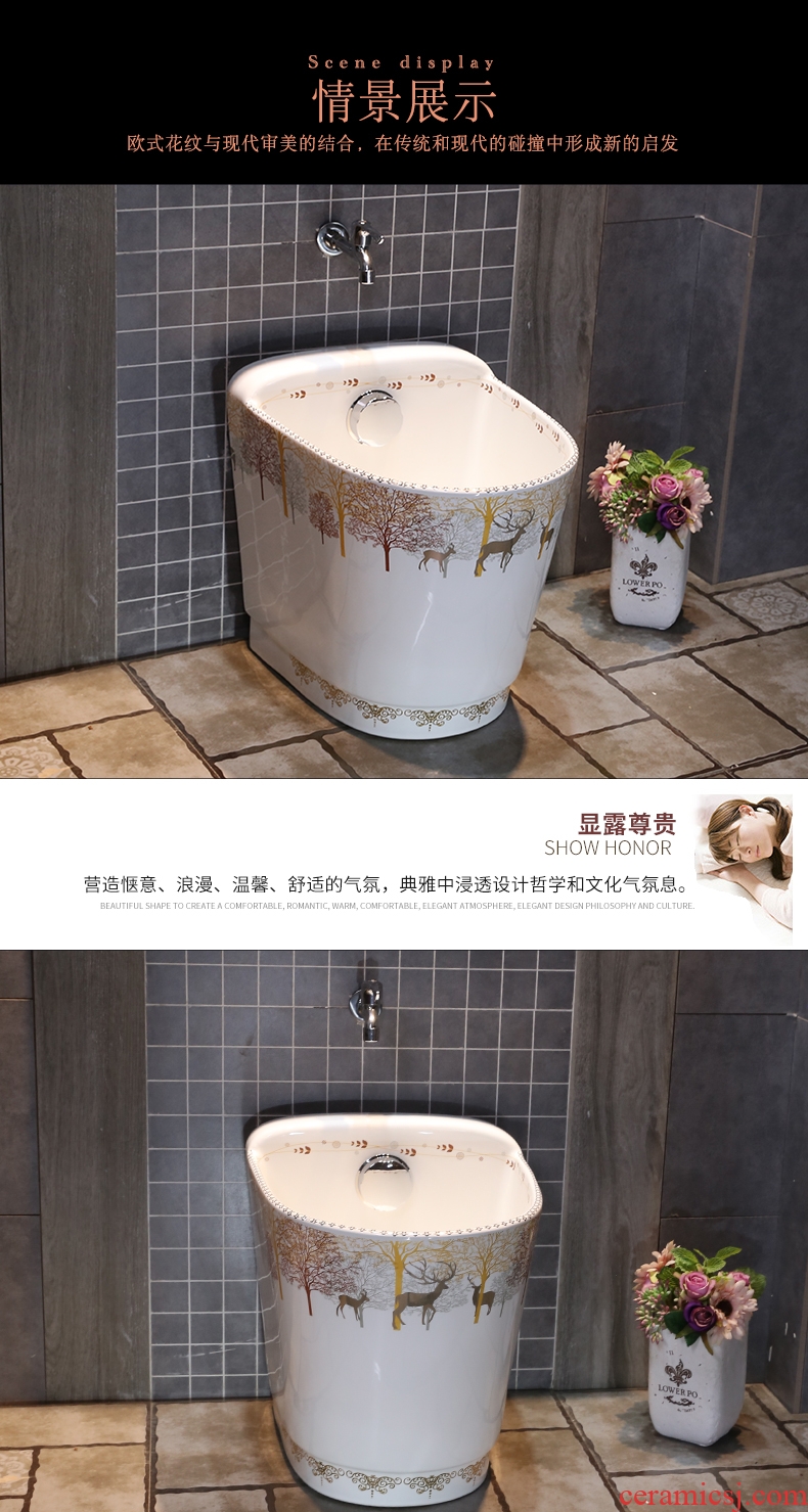 JingYan milu deer forest European household bathroom ceramic mop mop pool bath balcony ground basin big mop pool