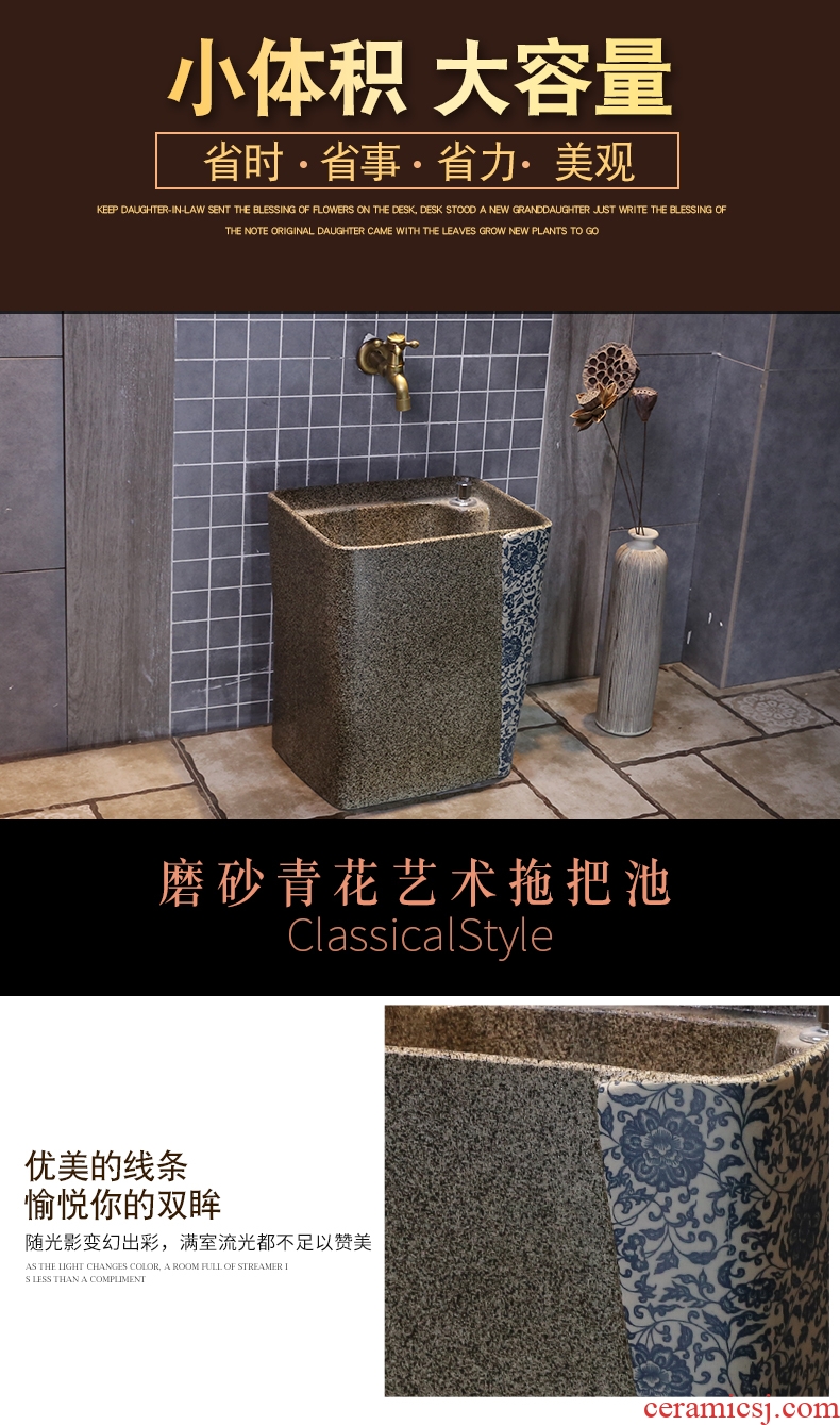 JingYan frosted blue rectangle ceramic art wash mop pool mop pool bathroom balcony Chinese mop pool