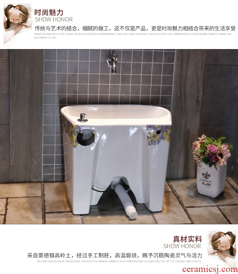 JingYan wash mop pool of blossoming peach blossom art household balcony floor ceramic mop pool toilet mop pool