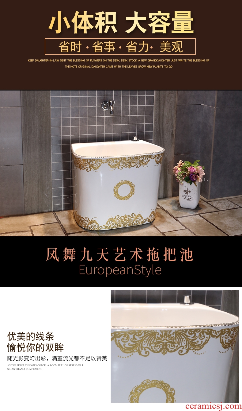 JingYan phoenix dance art of nine days mop pool home European ceramic mop pool mop mop pool toilet tank pool