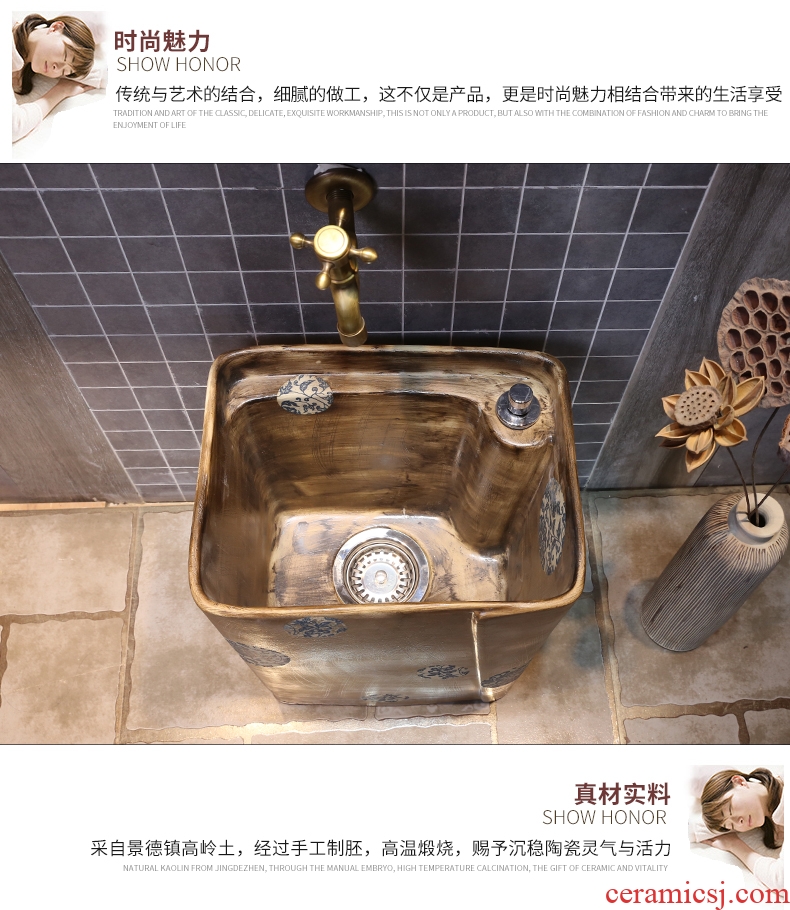 JingYan blue circle print art mop pool archaize ceramic mop pool balcony toilet Chinese style restoring ancient ways mop pool