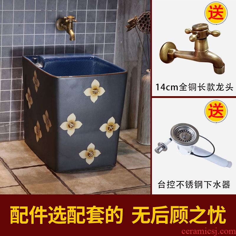 JingYan pearl flower wash mop pool household balcony floor ceramic mop pool mop the floor mop pool pool toilet