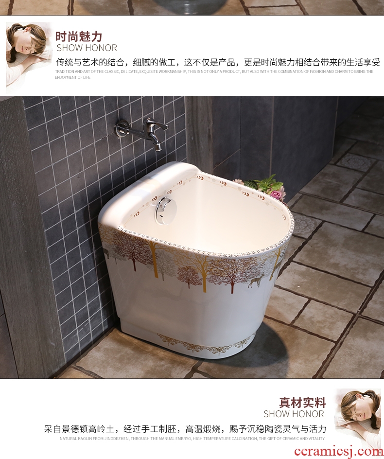 JingYan milu deer forest European household bathroom ceramic mop mop pool bath balcony ground basin big mop pool